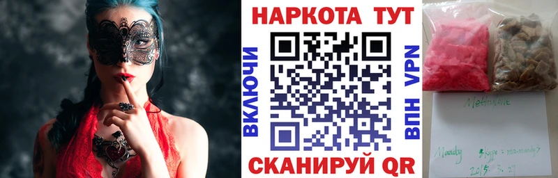 Магазин наркотиков Усть-Катав ГАШИШ omg рабочий сайт МЕФ