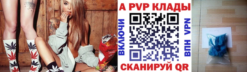 Alpha-PVP Crystall Усть-Катав
