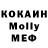 Метадон мёд Cvoovs K