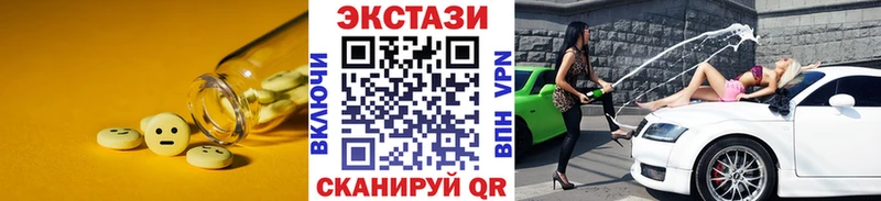 Экстази 300 mg  Усть-Катав 