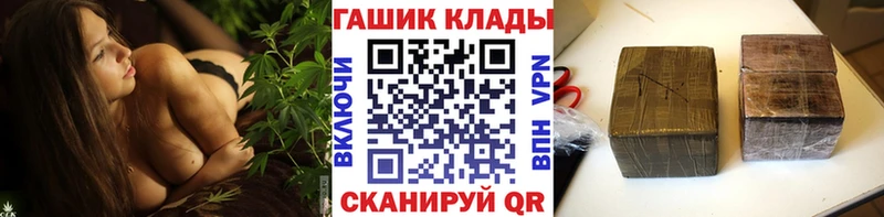 ГАШИШ ice o lator где купить Усть-Катав