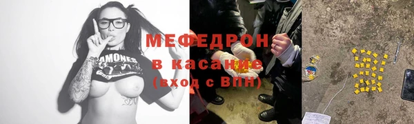 марихуана Великий Новгород