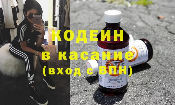 амф Абаза