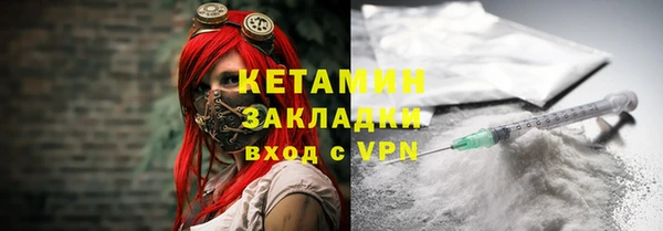 кокаин VHQ Алексин