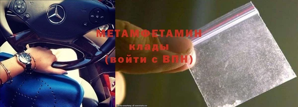 мефедрон Абдулино