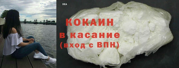 каннабис Абинск