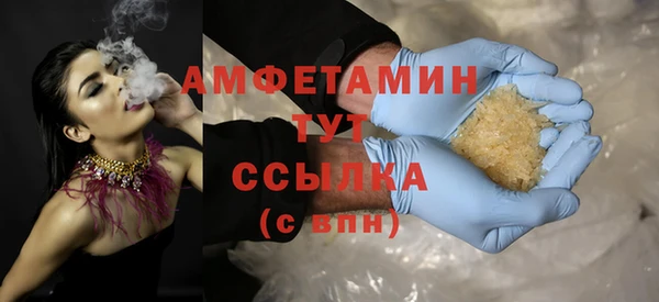 мефедрон Абдулино