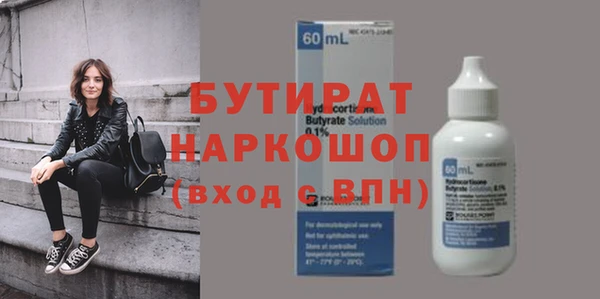 мефедрон Абдулино