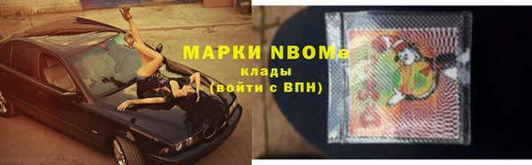 мефедрон Абдулино