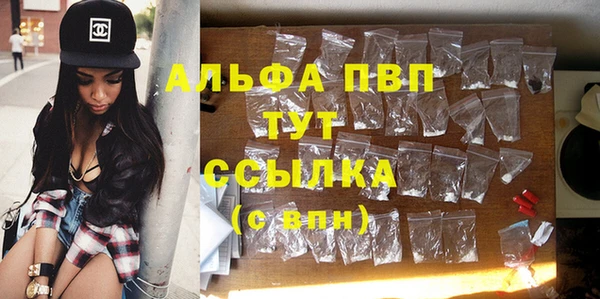 COCAINE Братск