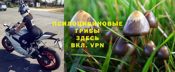 бутират Орск