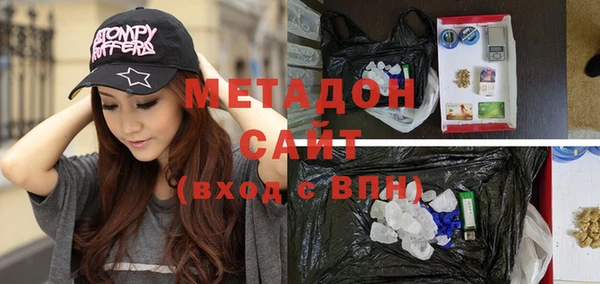 каннабис Абинск