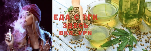 мефедрон Абдулино