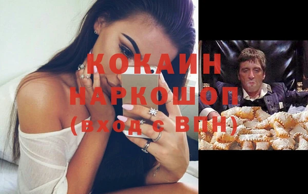 мефедрон Абдулино