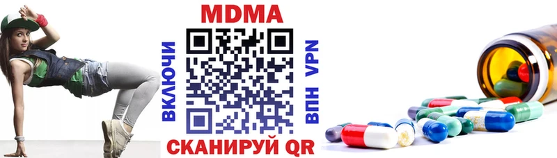 MDMA кристаллы KRAKEN зеркало Усть-Катав