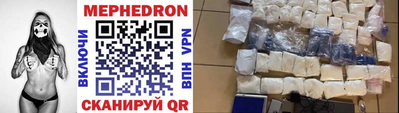 МЕГА ССЫЛКА  Усть-Катав  маркетплейс клад  МЯУ-МЯУ VHQ 