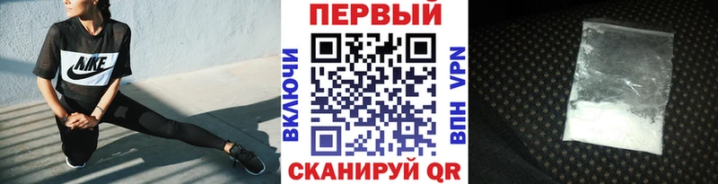 Метамфетамин мет Усть-Катав