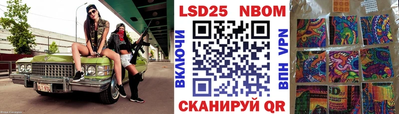 это телеграм  Усть-Катав  Марки 25I-NBOMe 1,8мг 