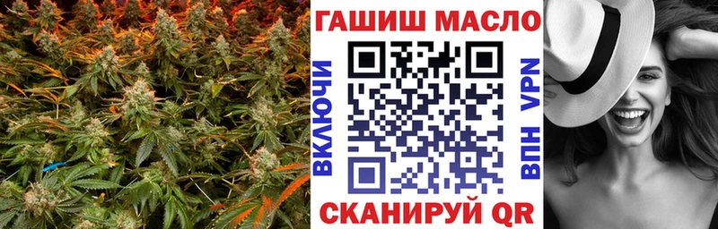 ТГК жижа  Усть-Катав 